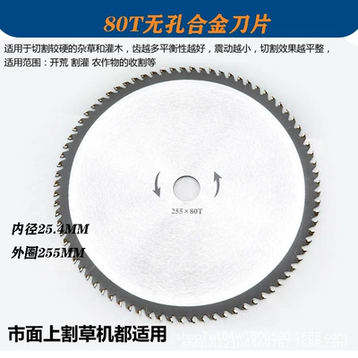 Otbiçən başlıqları Teeth Alloy Blade Manganese Steel - 80-tooth-alloy-blade-without-holes