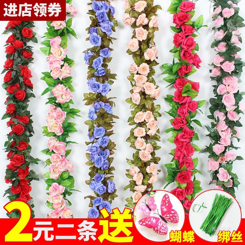 仿真玫瑰花藤条吊顶装饰假花藤蔓遮挡暖气空调水管道缠绕塑料植物