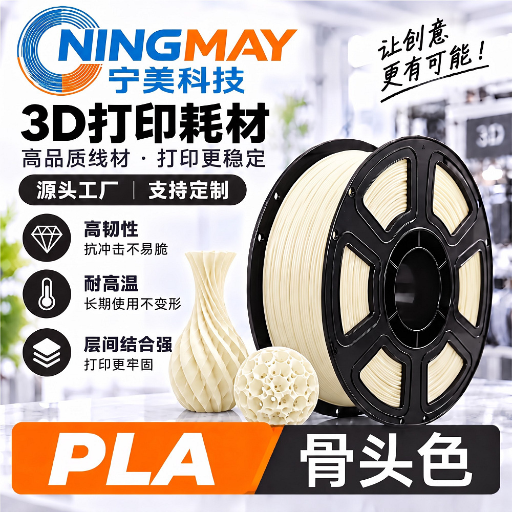 Filamento de Impresión 3D PLA 1.75mm 1kg para Impresora 3D