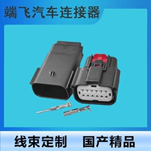 ����33472-1201/33482-1201 ����������Ʋ�ͷ DJ7121Y-1.5-11/21
