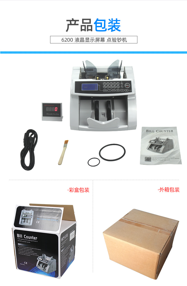6200新面板详情页_08.jpg?x-oss-process=image/format,png
