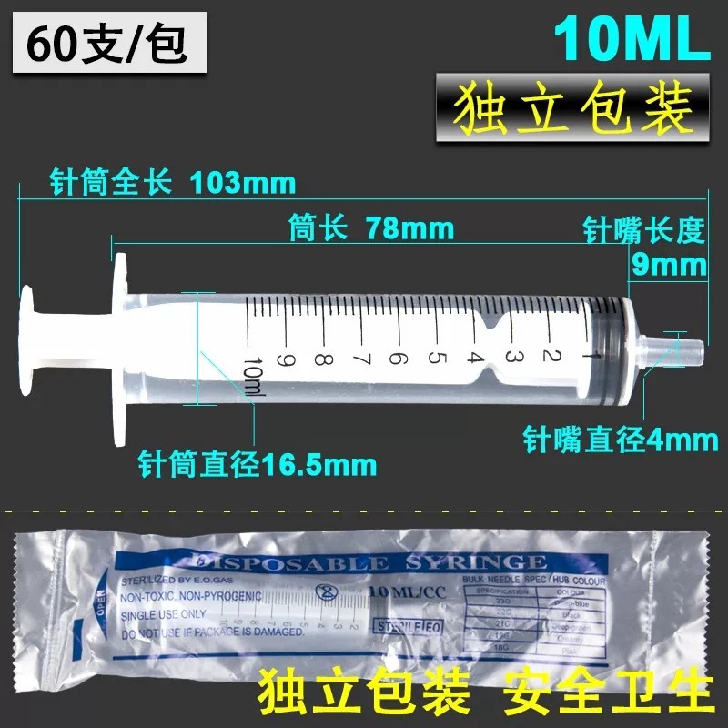 jeringa desechable veterinaria para mascotas para perros y gatos alimentadores de medicamentos para gatos y cachorros alimentadores de leche para perros agujera de agua líquida al por mayor