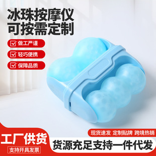 New Double-head Ice Roller Beauty Instrument Portable Facial Massager Household Hand-held Skin-soothing Ice Dam
