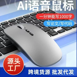 无线键鼠;光电鼠标;鼠标垫