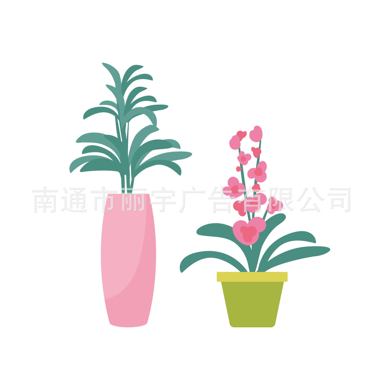 绿叶 红花 植物图案墙贴画自粘可移除PVC贴纸家居装饰玻璃贴门贴