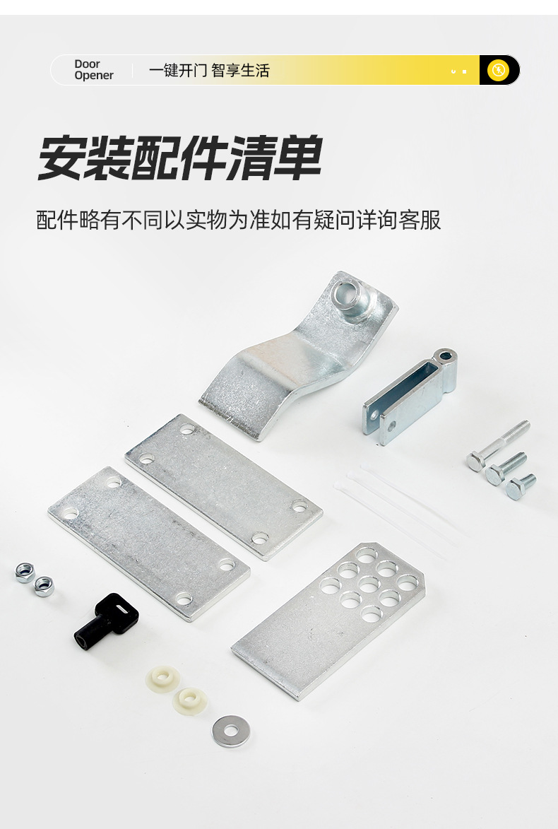 直臂伸缩式开门机_15.jpg