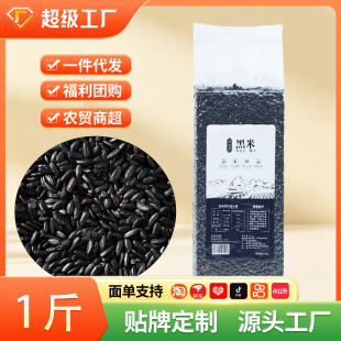 ԣ���� �|�����׺�����500g 2025�¼Z ��հ��b OME����һ�����l