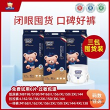 ������ҽ����ֽ��㱡��ڻ�װ��Ӥ����͸����ʪ