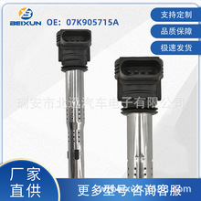 07K905715A�c��Ȧ�m�ô󱊸ߠ���MK6���_�W��UF575��܇����F؛