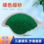 烧结沙滩粉红染色彩砂