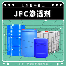 B͸JFCԄٝB͸֬ϩѝB͸JFC