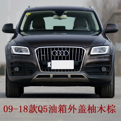 Tank Outer Cover Gasoline Tank Outer, Tank cap - 10-18-q5-fuel-tank-cap-teak-brown-paint