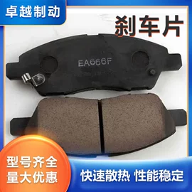 制动器总成;刹车片;摩擦片/块