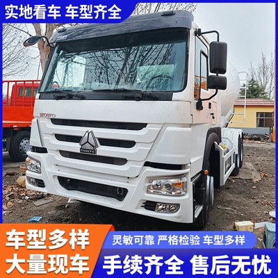 Sinotruk Howo 12-cubic-meter cement mixer truck, concrete mixing and transport tank truck, Howo eight-wheel cement mixing tank