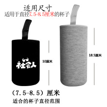 保温壶防烫套水壶保护套玻璃杯保温杯套大号通用1000ml大容量隔热