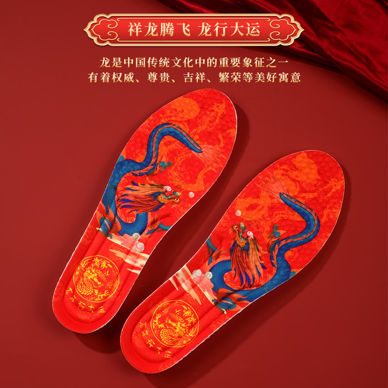 Longnian Hongyun plantilla transpirable absorbente del sudor desodorante antibacteriano desodorante cómodo masaje de alta absorción de choque elástico Plantilla de año animal