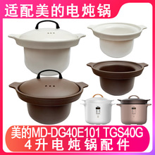 �m������4L��DG40E101늟��TGS40G���մɃ�đ��ɰ���w��ԭ�b���