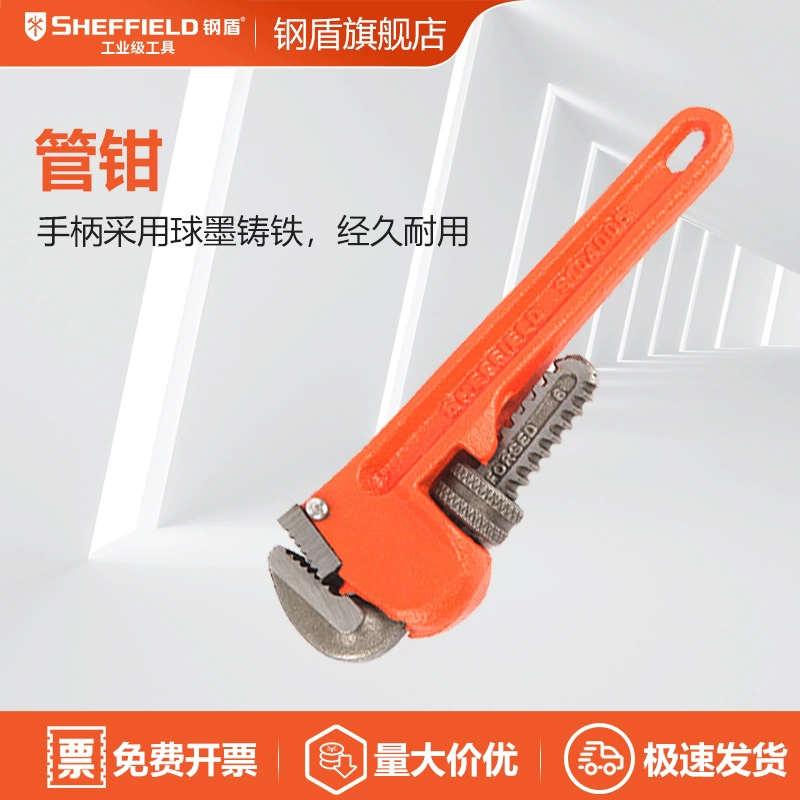 Стальной щит S104048 Трубные щипцы 48 дюймов 1200 мм сверхмощные трубные щипцы Щипцы для водопроводных труб Трубный ключ Трубные щипцы