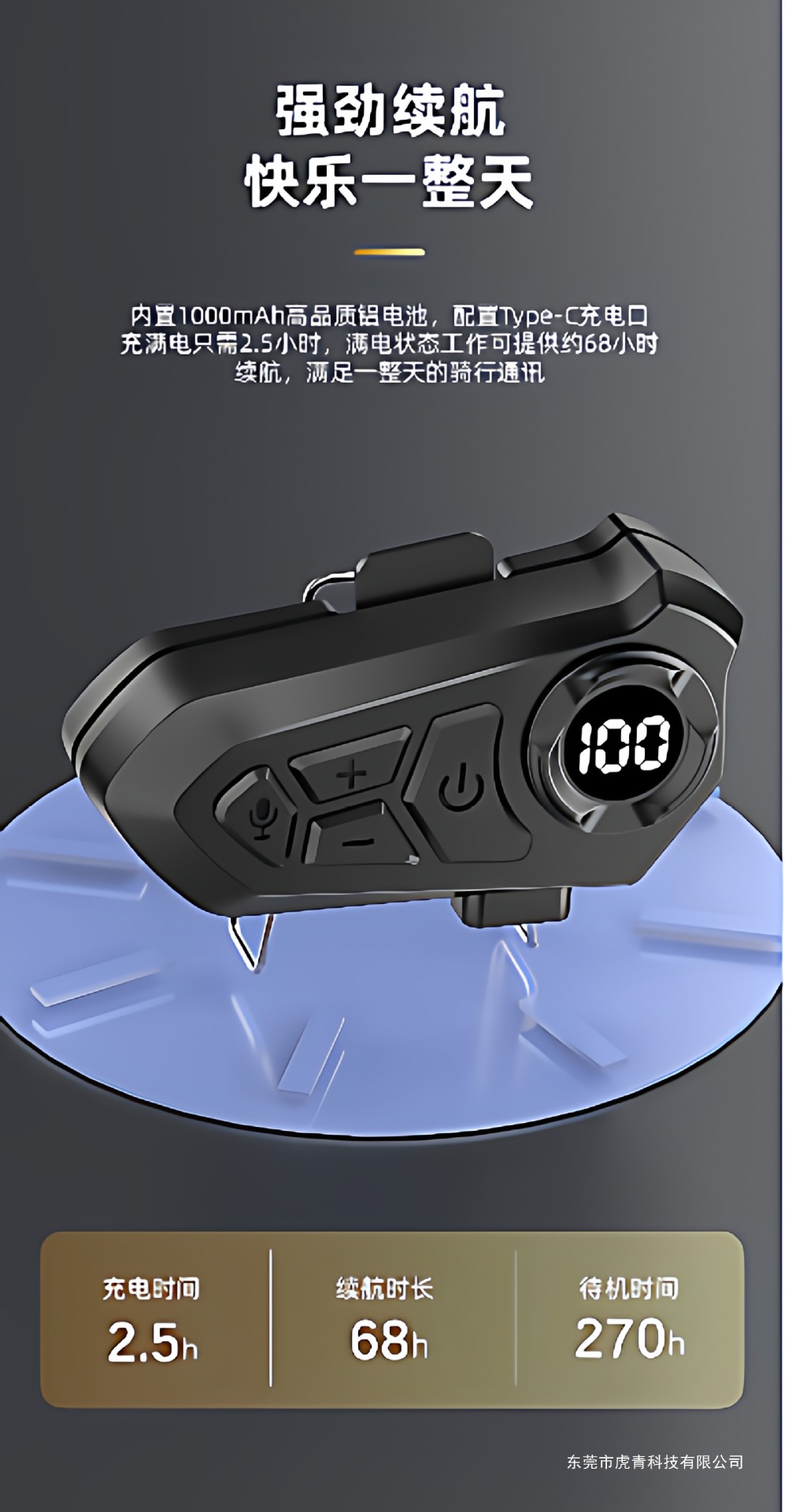 Helmet Bluetooth Headset with Built-In Wireless Earphones, Suitable for Motorcycle Delivery Riders, Compatible with Full-Face and Half-Face Helmets