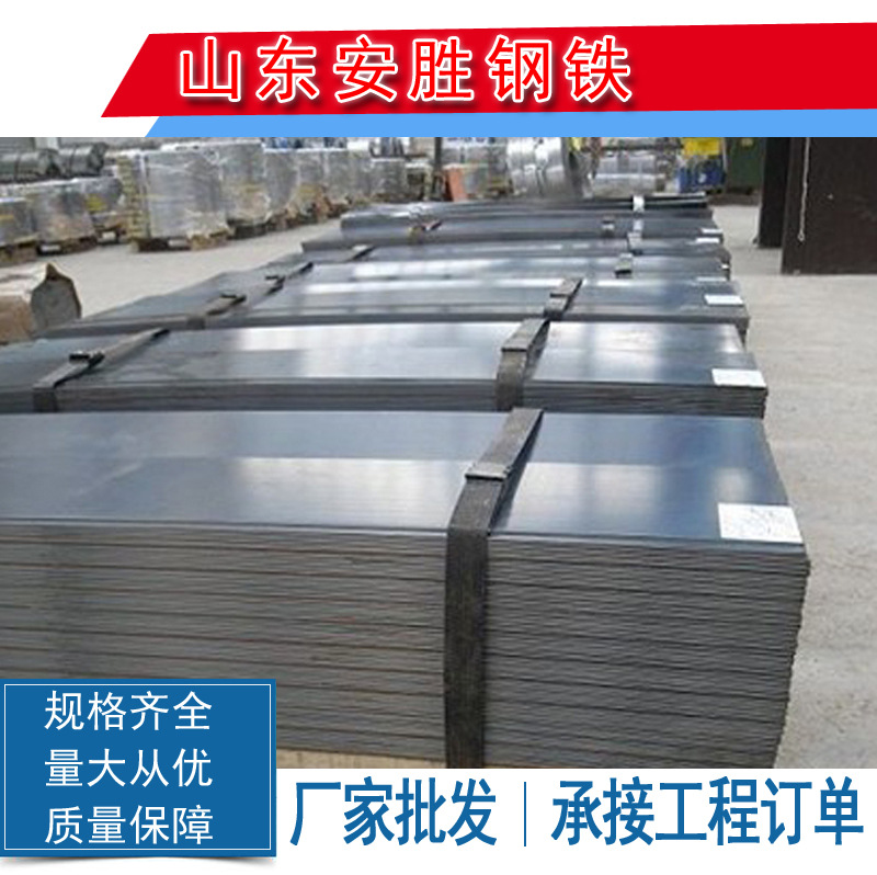 厂家批发 B510L高强度中厚板 激光切割 B610L热轧卷板 610L冷轧板