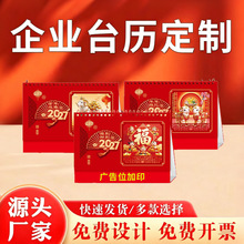 ̨�v���ƌ���2027����I�V�溆�s����߶��՚v����C���vӡlogo