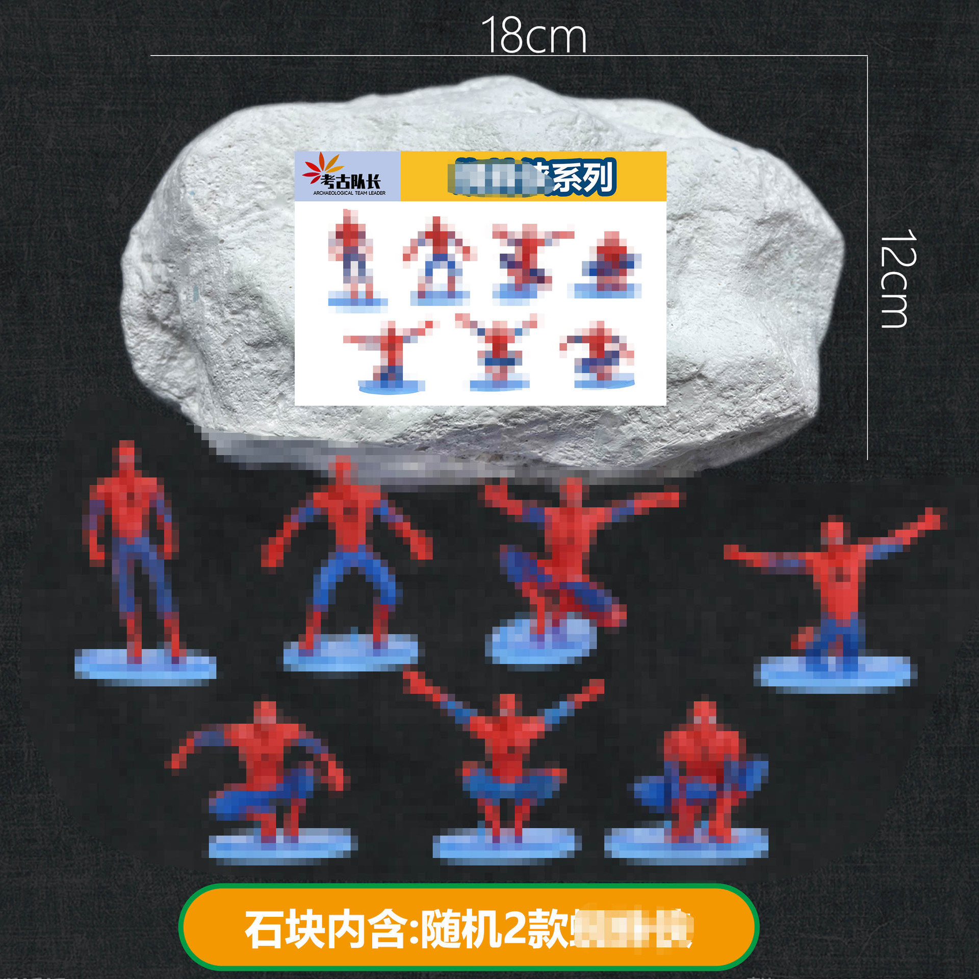 B 큰 돌 [스파이더 협곡] 수집/도구를 보내지 마십시오