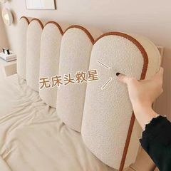 クリーム風の両面の花びらのベッドの上の柔らかいカバンの背もたれのネットの赤いベッドの頭のクッションの新型の畳の大きいクッションは分解して洗うことができます。