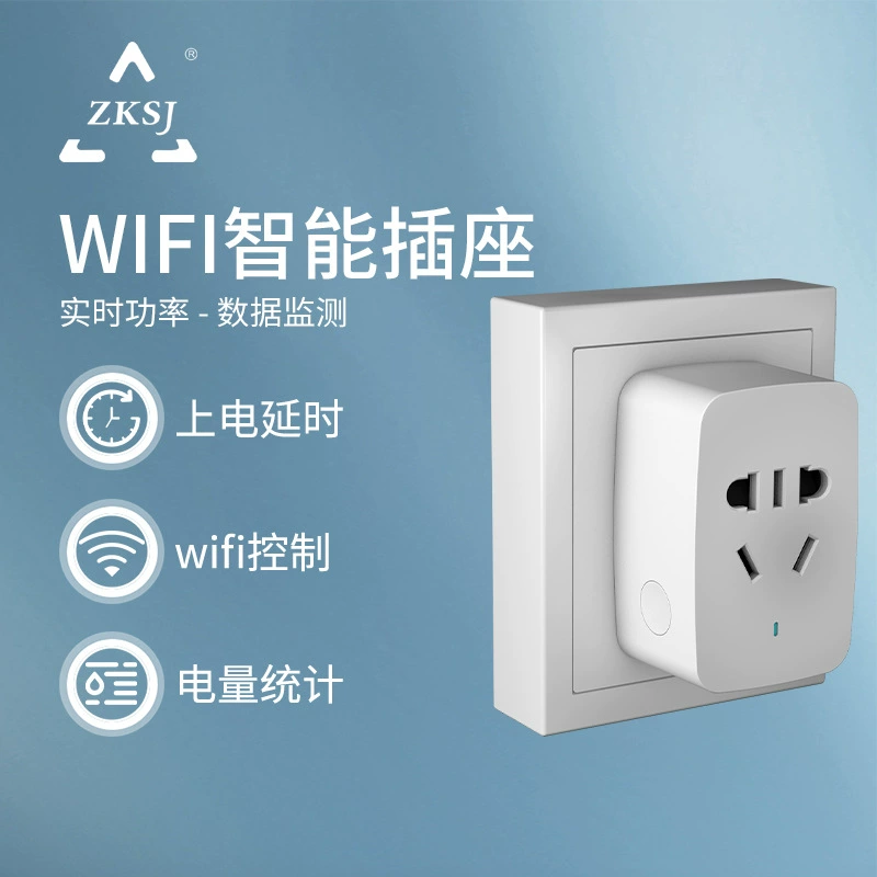 Zhongke Century Пульт дистанционного управления WiFi Fish Tank Интеллектуальный таймер для аквариума Яйцо Очки Взрывозащищенная специальная розетка