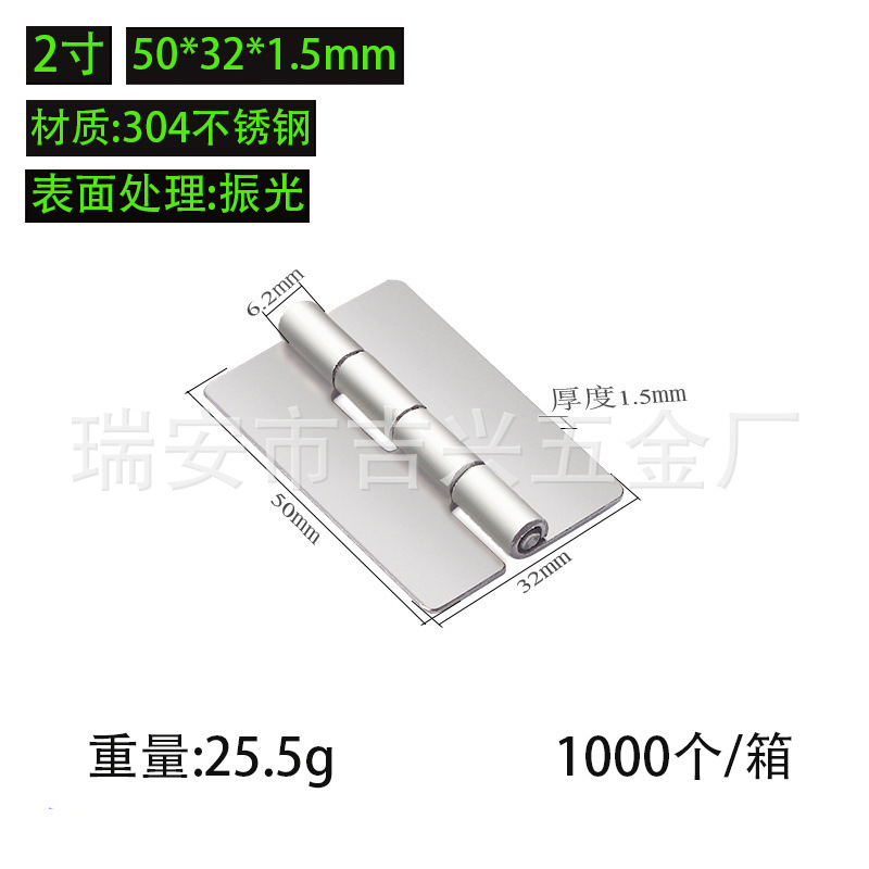 304 ステンレス鋼溶接ヒンジ工業用ヘビーデューティ肥厚溶接ヒンジドアと窓ハードウェア溶接ヒンジ卸売|undefined