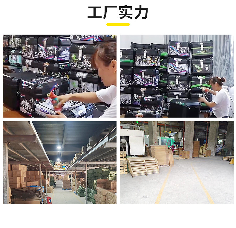 47L electric bottle car trunk motorcycle tail box non-aluminum alloy scooter tool storage box large universal