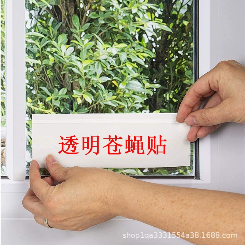 Прозрачная наклейка Fly Водонепроницаемая липкая наклейка Fly Липкая наклейка Fly Наклейка на насекомых Стеклянная ловушка для насекомых