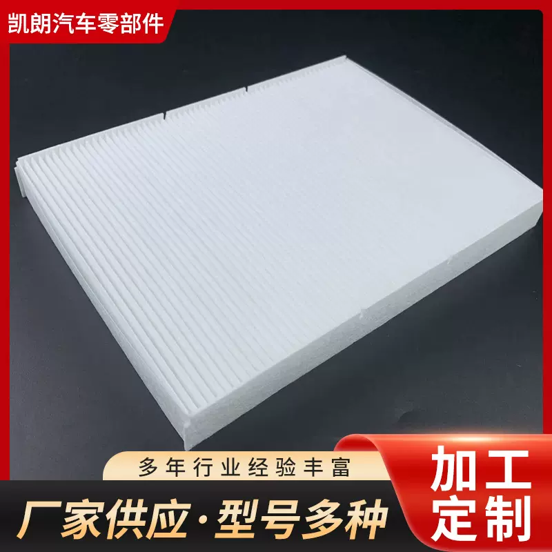 适用于大众系列宝来奥迪A4空调滤清器批发厂家商家