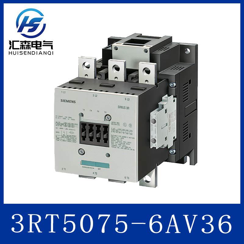 正品西门子3RT5075交流接触器3RT5075-6AV36 6AP 6AF 2常开+2常闭