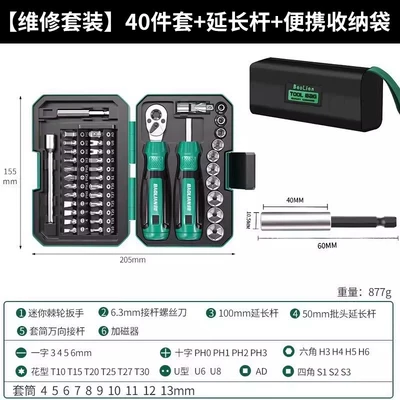 Kit, Mühərrik tənzimləmə alətləri - repair-kit-40pc-extension-rod-convenient-storage-bag