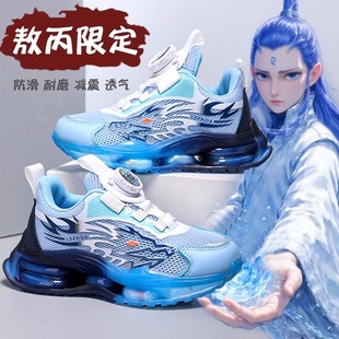 Nezha Ao Bing Boys' Shoes Summer Mesh Breathable Single Mesh Shoes 2025 Kidsren's Soft Sole Non-Slip Sports Running Shoes