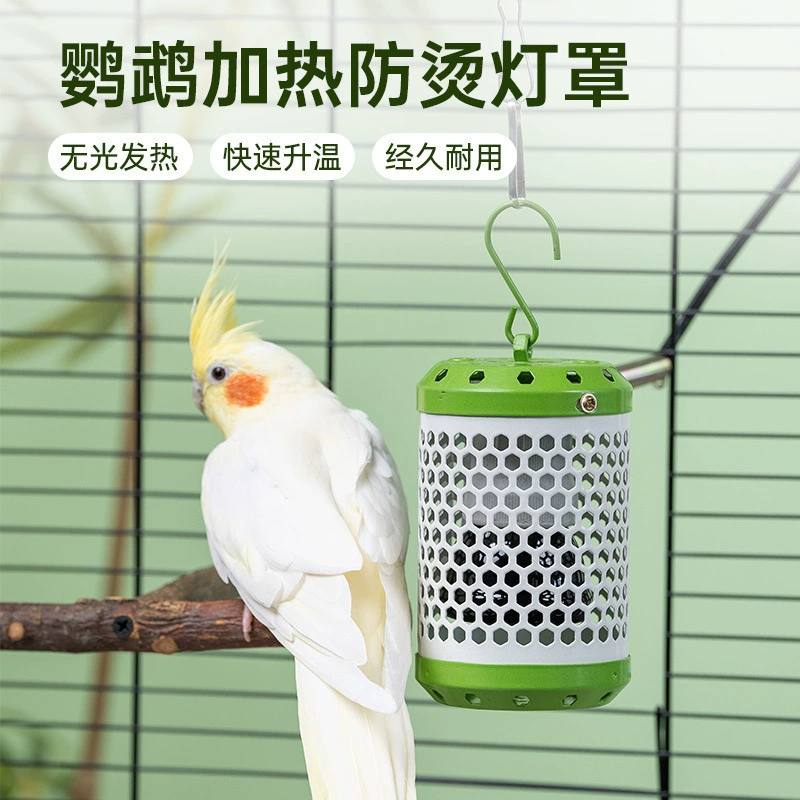 Теплая изоляционная лампа для домашних животных, попугая, керамическая нагревательная лампа, нагревательная лампа для клетки для птиц, антиошпаривающий абажур, черный феникс, зимний артефакт