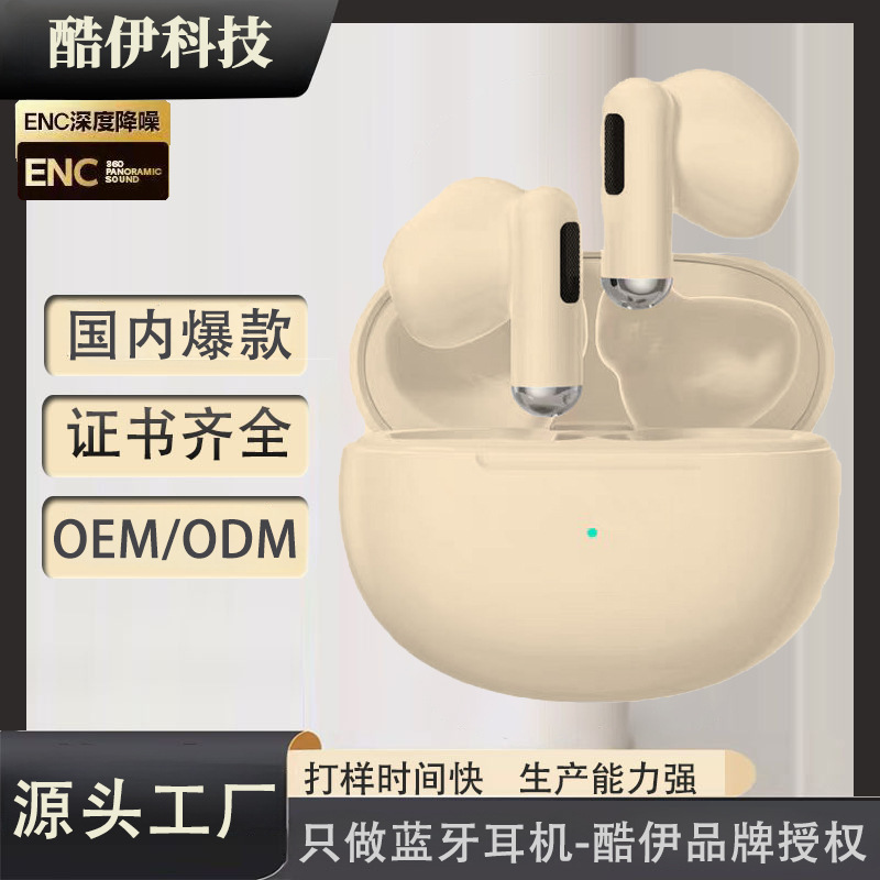 Bluetooth Earphones with Short Stem, Popular in Foreign Trade and Cross-Border E-Commerce, Pro S Semi-In-Ear Type, Ultra-Clear Calls, 5.4 Ultra-Light Mini