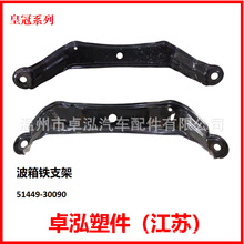 �m����S��GRS182�ʹ� �����F֧�� 51449-30090 5144930090