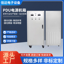 PDU电源机箱不锈钢钣金加工304喷涂pdu镀锌机柜钣金件跨境热销