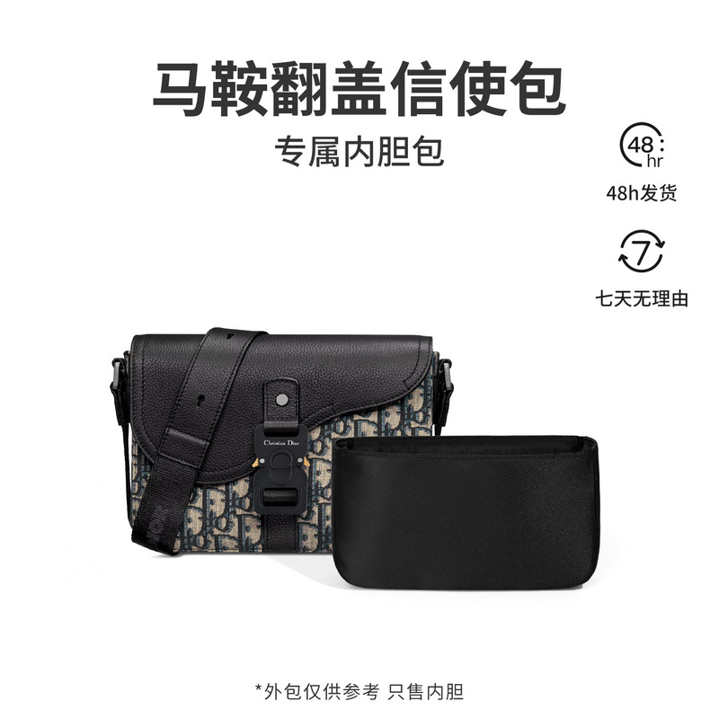 【Imported Silk Satin】Suitable for Saddle Flap Messenger Bags, Inner Protective Lining, Makeup Bag, Storage Bag, Inner Bag Organizer 【Imported Silk Satin】Suitable for Saddle Flap Messenger Bags, Inner Protective Lining, Makeup Bag, Storage Bag, Inner Bag Organizer