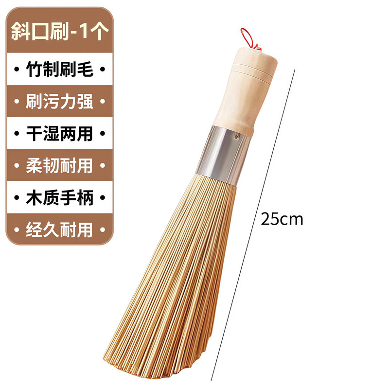 刷锅神器手工竹刷子老式炊帚洗锅的锅刷家用厨房不沾油清洁工具|undefined