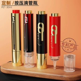 定制PET水光针管按压玻尿酸精华液瓶 30ml显量槽超声刀滴管精油瓶