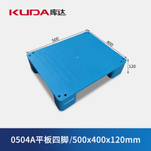 ���_0504Aƽ�����_�����бP���з����|��}��С�бP500x400x120mm