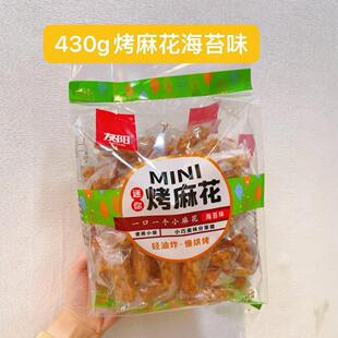 ��ꖿ��黨�������bС��ʳ���}��̦ζ׷�����e��ʳ�ֹ�С�黨���l