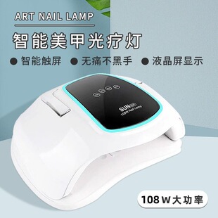 BQ6T���ן�108W�p�ֹ⯟�C���lLED���יCָ�����z���ܸБ��ٸɿ�