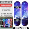 80*20 flash wheel-Starry Deer