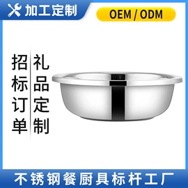 盘;汤锅;家用盆