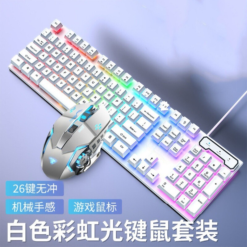 前行者GX30Z有线键鼠套装机械手感游戏键盘鼠标耳机办公批发|undefined