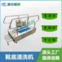山东分体式304喷砂洗靴机