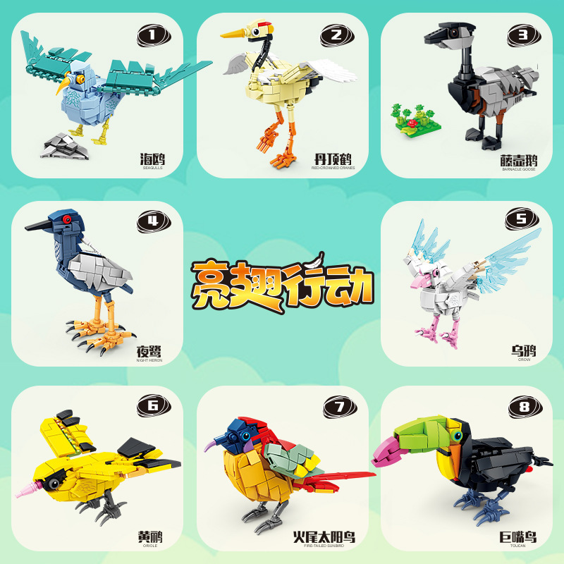 Open wisdom 80060 bright wing operation [8 boxes in a set, order by multiples of 8]]